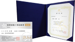 原状回復工事技術者(クロス)