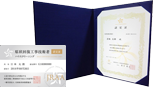 原状回復工事技術者(ハウスクリーニング)